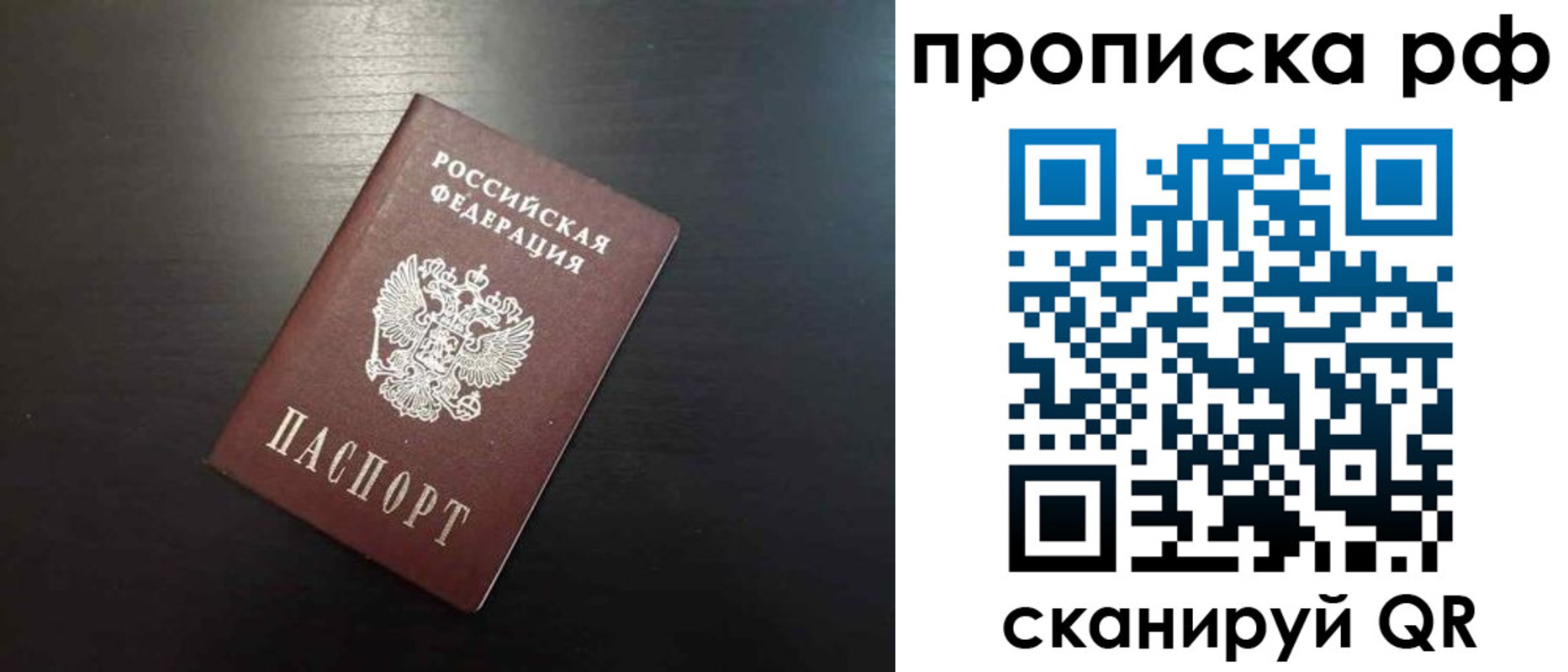 временная регистрация 2025 в Тетюшах