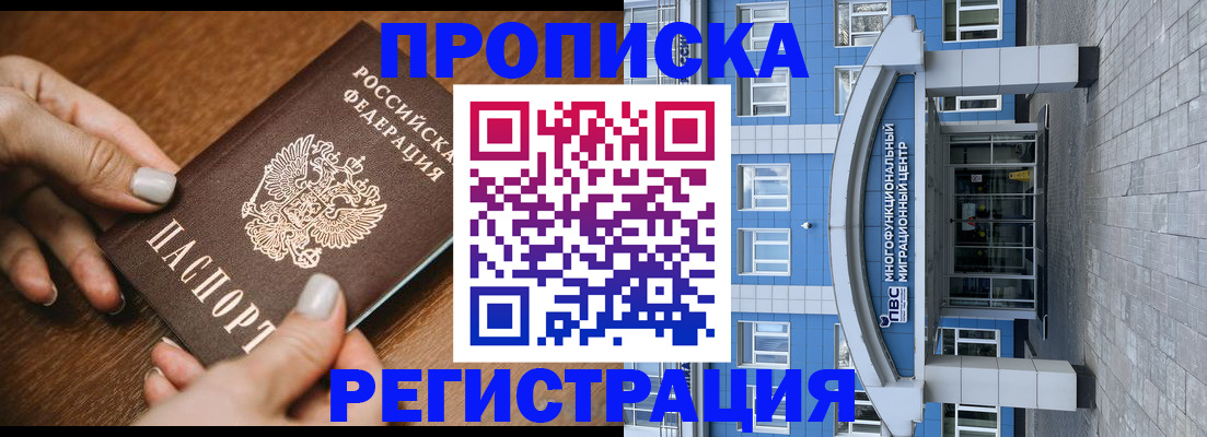 найти адрес прописки в Тетюшах