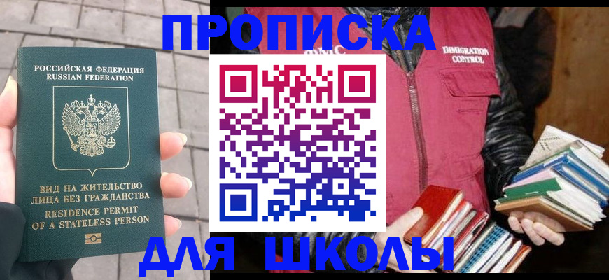найти адрес прописки в Тетюшах