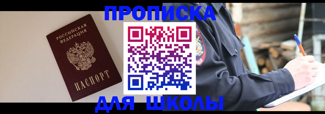 найти адрес прописки в Тетюшах